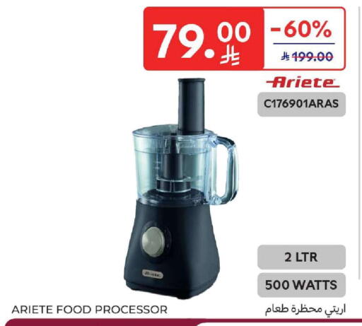 available at كارفور in مملكة العربية السعودية, السعودية, سعودية - المنطقة الشرقية