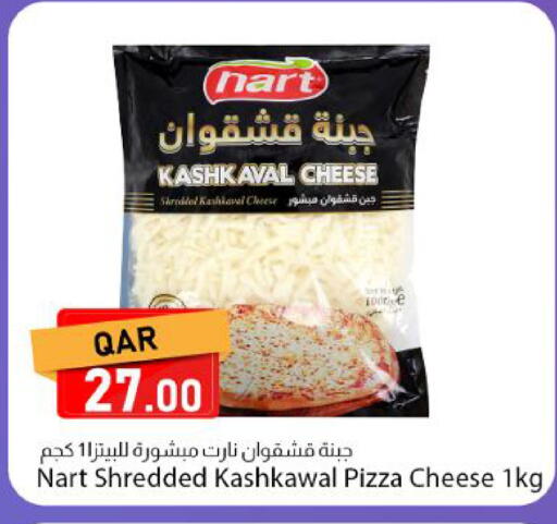 available at دانا ماركت in قطر - الشحانية