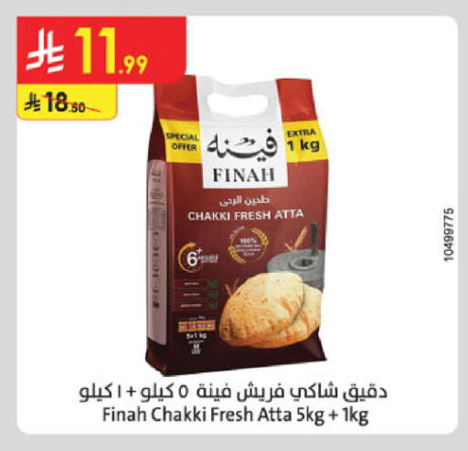 available at الدانوب in مملكة العربية السعودية, السعودية, سعودية - مكة المكرمة