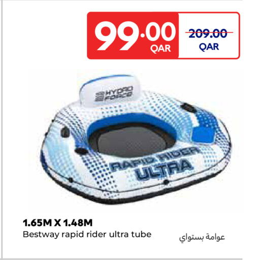 available at كارفور in قطر - الوكرة