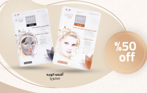 available at الدانوب in مملكة العربية السعودية, السعودية, سعودية - عنيزة