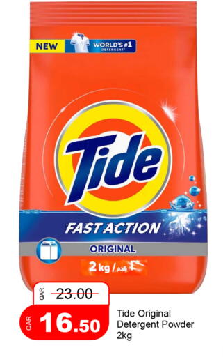 available at جي-ماكس هايبرماركت in قطر - الوكرة