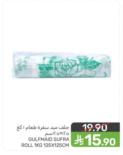 available at Mazaya in KSA, Saudi Arabia, Saudi - Dammam