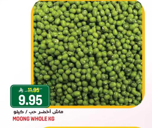 available at Grand Hyper in KSA, Saudi Arabia, Saudi - Jeddah
