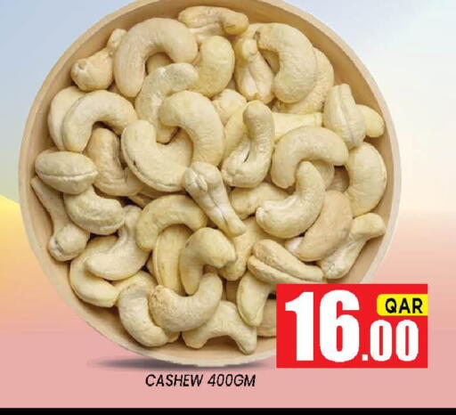 available at شوب اند سمايل هايبرماركت in قطر - الدوحة