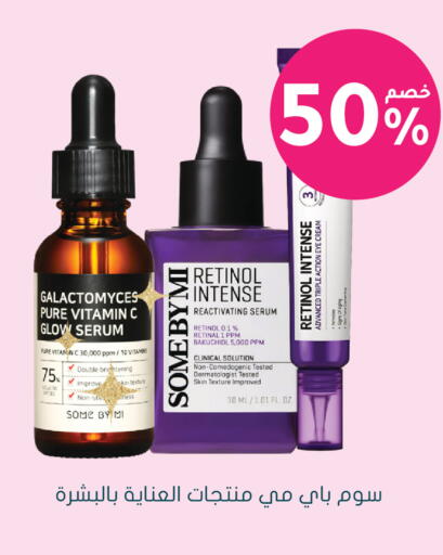 available at  النهدي in مملكة العربية السعودية, السعودية, سعودية - محايل