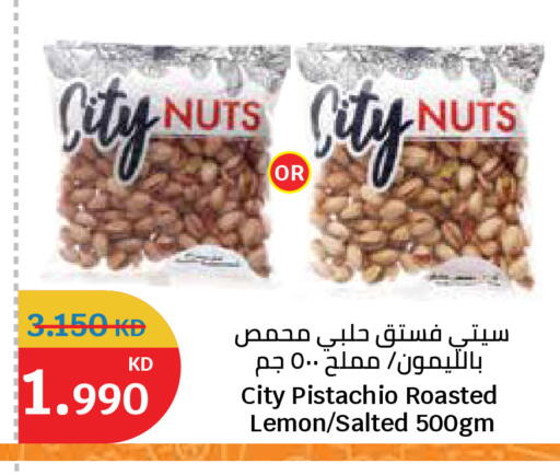 Lemon available at سيتي هايبرماركت in الكويت - محافظة الأحمدي