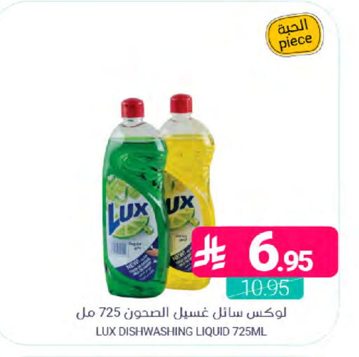 available at اسواق المنتزه in مملكة العربية السعودية, السعودية, سعودية - المنطقة الشرقية