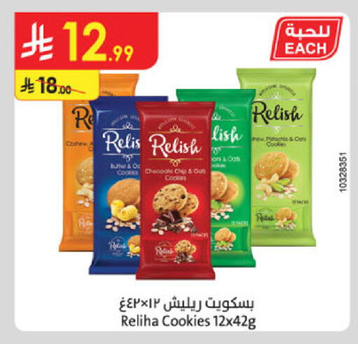 available at Danube in KSA, Saudi Arabia, Saudi - Al-Kharj