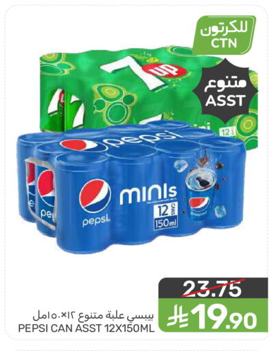 available at Mazaya in KSA, Saudi Arabia, Saudi - Dammam