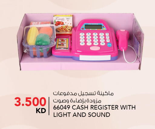 available at النصر هايبر ماركت in الكويت - محافظة الأحمدي