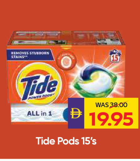 available at أدكووب in الإمارات العربية المتحدة , الامارات - رَأْس ٱلْخَيْمَة