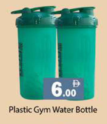 available at زين مارت سوبرماركت in الإمارات العربية المتحدة , الامارات - رَأْس ٱلْخَيْمَة