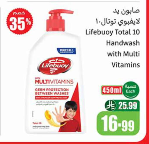 available at Othaim Markets in KSA, Saudi Arabia, Saudi - Arar