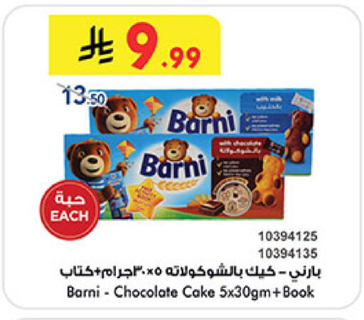 available at بن داود in مملكة العربية السعودية, السعودية, سعودية - مكة المكرمة