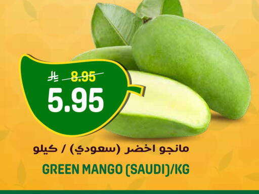 Mango from Saudi Arabia available at جراند هايبر in مملكة العربية السعودية, السعودية, سعودية - الرياض