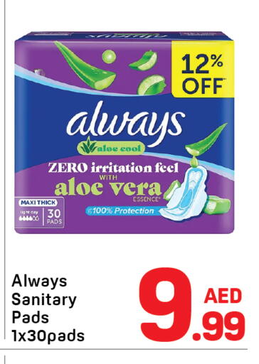 available at Day to Day Department Store in UAE - Dubai