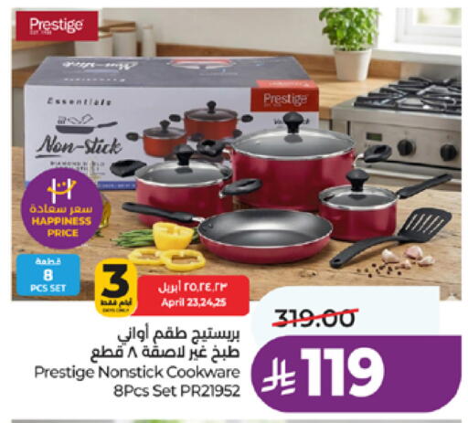 available at LULU Hypermarket in KSA, Saudi Arabia, Saudi - Mecca