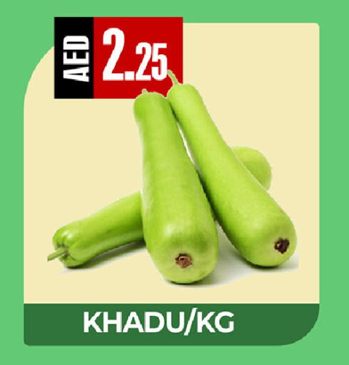 available at ريفييرا سوبرماركت in الإمارات العربية المتحدة , الامارات - أبو ظبي