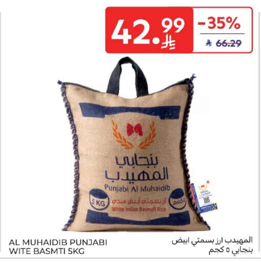 available at كارفور in مملكة العربية السعودية, السعودية, سعودية - المنطقة الشرقية