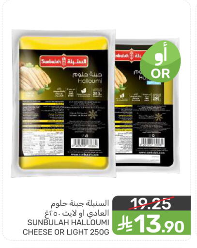 available at  مـزايــا in مملكة العربية السعودية, السعودية, سعودية - المنطقة الشرقية