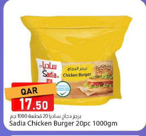 available at دانا ماركت in قطر - الوكرة