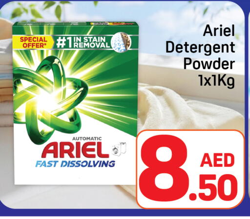 available at Day to Day Department Store in UAE - Dubai