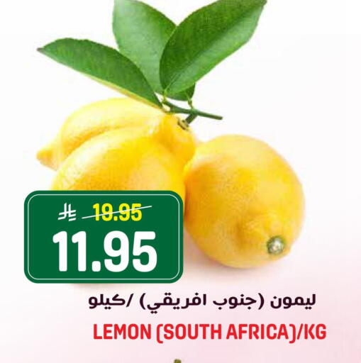 Lemon from South Africa available at جراند هايبر in مملكة العربية السعودية, السعودية, سعودية - الرياض