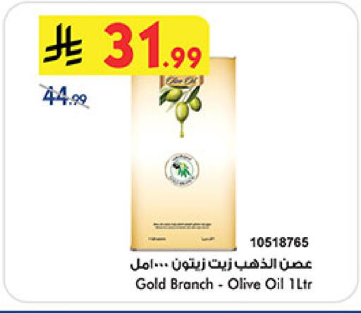 available at بن داود in مملكة العربية السعودية, السعودية, سعودية - مكة المكرمة