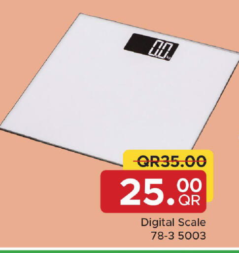available at مركز التموين العائلي in قطر - الشحانية