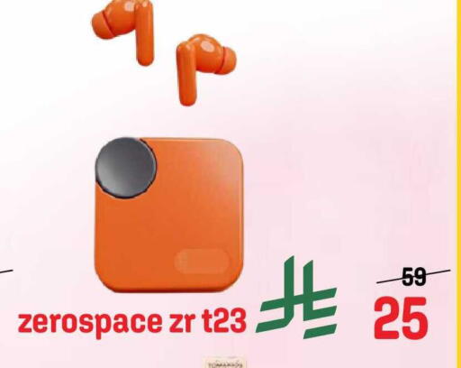 available at جراند هايبر in مملكة العربية السعودية, السعودية, سعودية - جدة