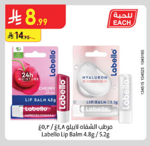 Cherry available at Danube in KSA, Saudi Arabia, Saudi - Dammam