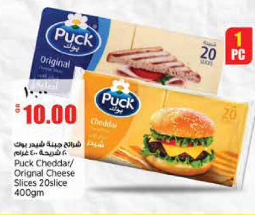 available at سوبر ماركت الهندي الجديد in قطر - الوكرة