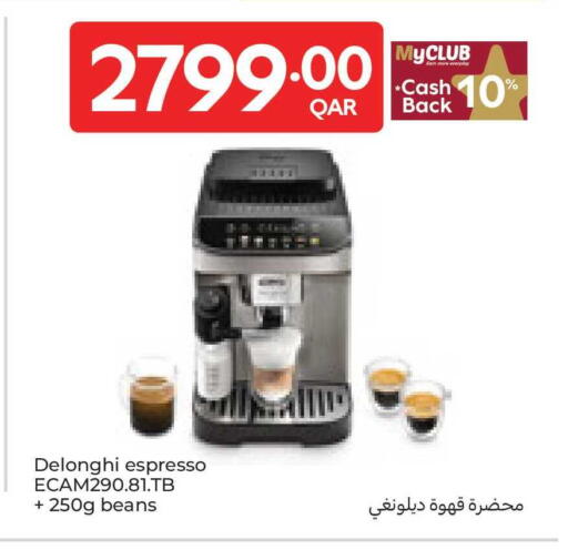 available at كارفور in قطر - الريان