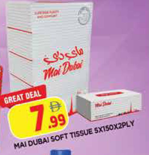 available at المدينة in الإمارات العربية المتحدة , الامارات - الشارقة / عجمان