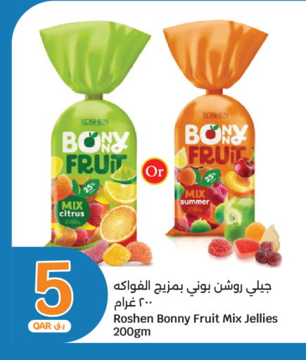 available at سيتي هايبرماركت in قطر - الضعاين