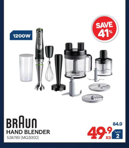 available at X-Cite in Kuwait - Jahra Governorate