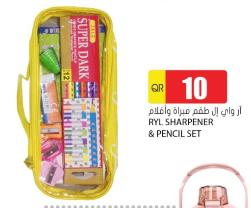 available at Grand Hypermarket in Qatar - Al Wakra