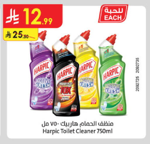 available at Danube in KSA, Saudi Arabia, Saudi - Dammam