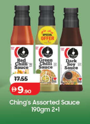 Red chilli Green chilli available at لولو هايبرماركت in الإمارات العربية المتحدة , الامارات - رَأْس ٱلْخَيْمَة