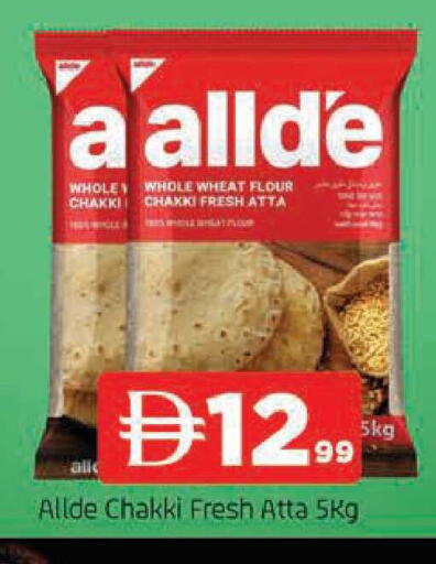 available at AL MADINA in UAE - Sharjah / Ajman