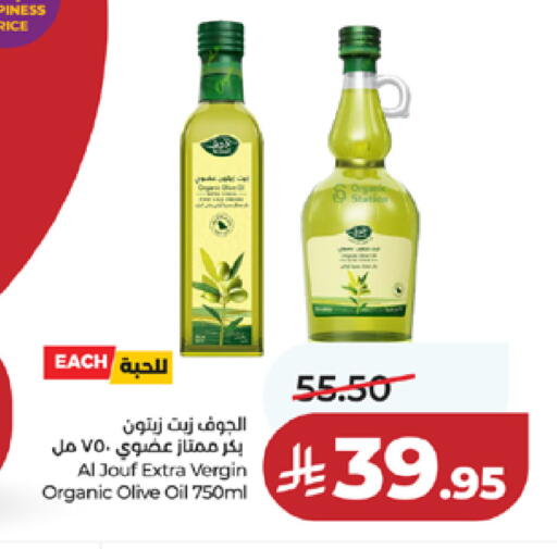 available at LULU Hypermarket in KSA, Saudi Arabia, Saudi - Mecca