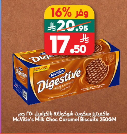 available at الدكان in مملكة العربية السعودية, السعودية, سعودية - مكة المكرمة