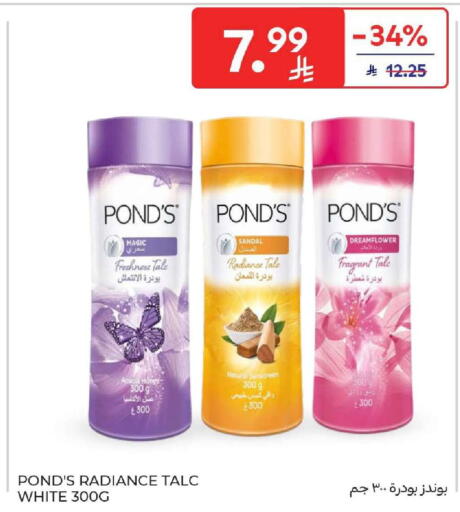 available at كارفور in مملكة العربية السعودية, السعودية, سعودية - المنطقة الشرقية