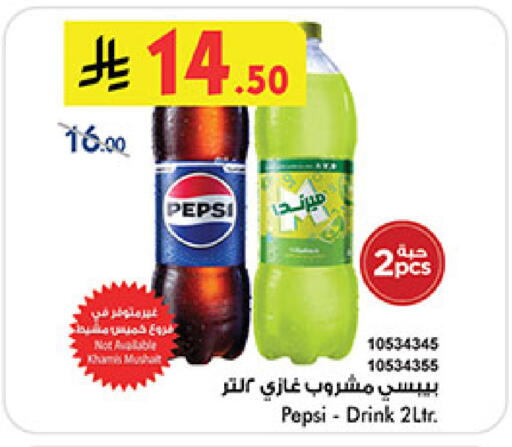 available at بن داود in مملكة العربية السعودية, السعودية, سعودية - مكة المكرمة