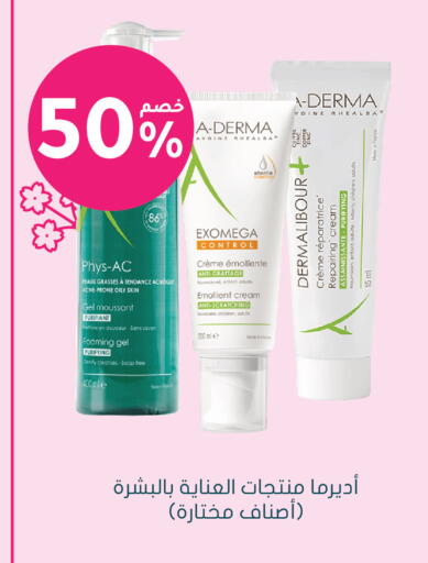 available at Nahdi in KSA, Saudi Arabia, Saudi - Jazan