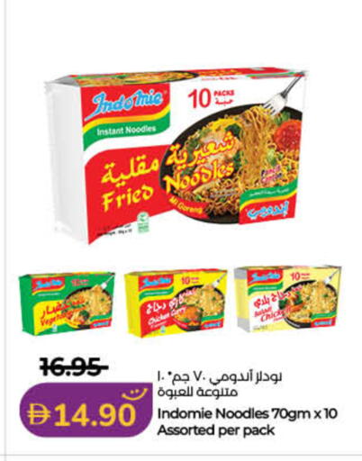 available at Lulu Hypermarket in UAE - Sharjah / Ajman
