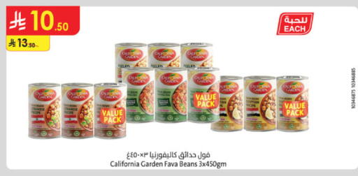 available at الدانوب in مملكة العربية السعودية, السعودية, سعودية - أبها