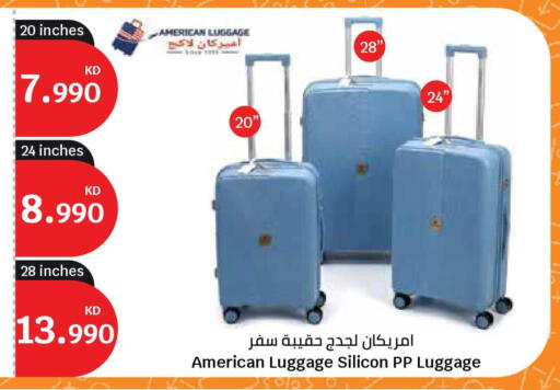 available at سيتي هايبرماركت in الكويت - محافظة الجهراء