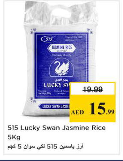 available at نستو هايبرماركت in الإمارات العربية المتحدة , الامارات - أبو ظبي